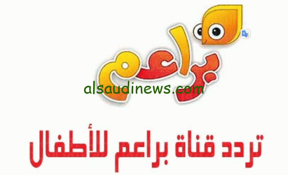اضبطها الآن: تردد قناة براعم الجديد 2024 على النايل سات والعرب سات 