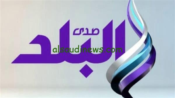 Sada El Balad: تردد قناة صدى البلد 2024 على النايل سات بجودة عالية