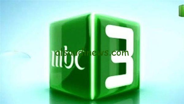 تردد قناة قناة MBC 3 علي النايل سات وتابع أفضل برامج الأطفال