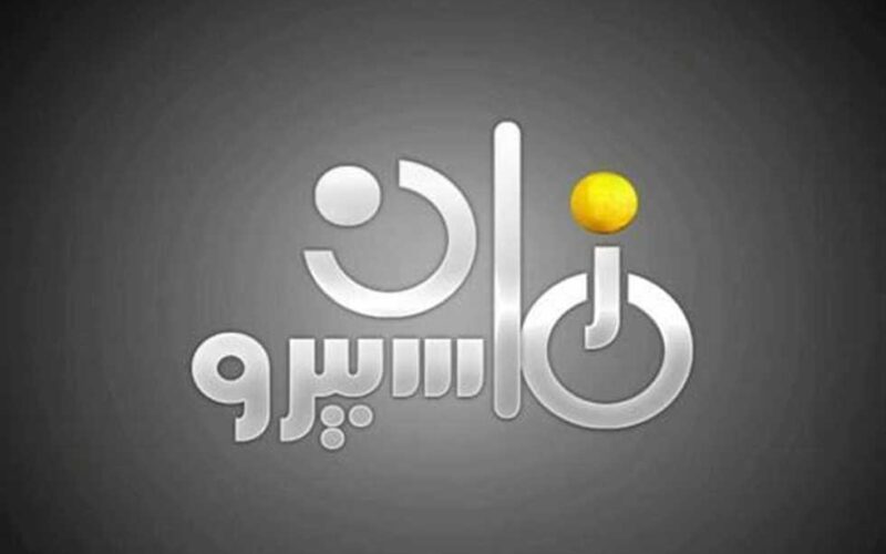 تردد قناة ماسبيرو زمان علي النايل سات وشاهد أفضل المسلسلات والأفلام القديمة