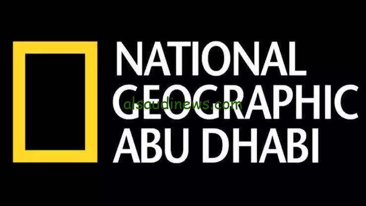 تحديث فبراير.. تردد قناة ناشيونال جيوغرافيك الجديد 2024 علي النايل سات وعرب سات National Geographic