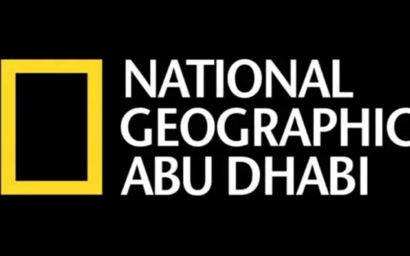 اضبطها الآن: تردد قناة ناشيونال جيوغرافيك أبو ظبي HD الجديد على جميع الأقمار الصناعية