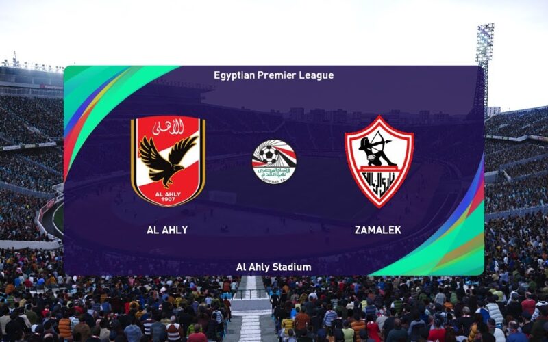 تشكيلة الاهلى امام الزمالك فى نهائى كأس مصر 2024 والقنوات الناقلة للمبارة بالترددات