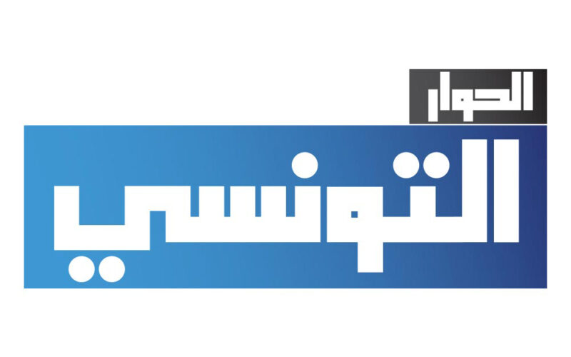 “حصريا” مسلسلات رمضان 2024 علي قناة الحور التونسية “القائمة النهائية” وتردد القناة