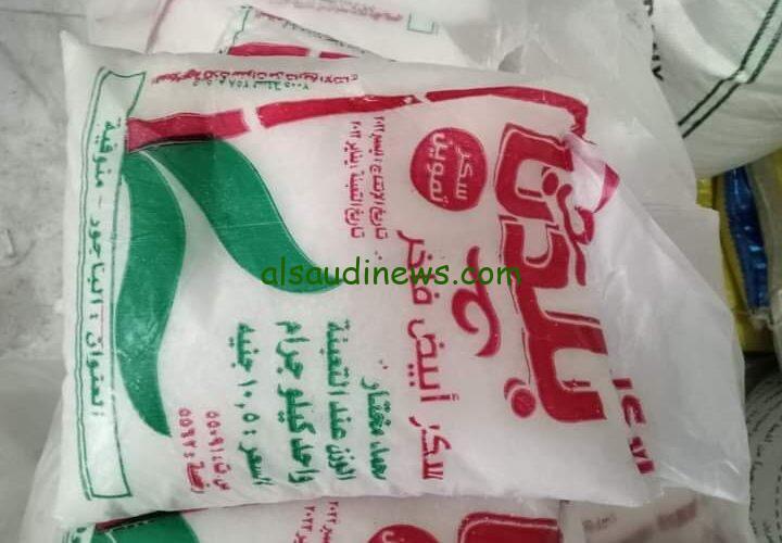 وزارة التموين تكشف عن سعر السكر على التموين والسلع التموينية قبل رمضان