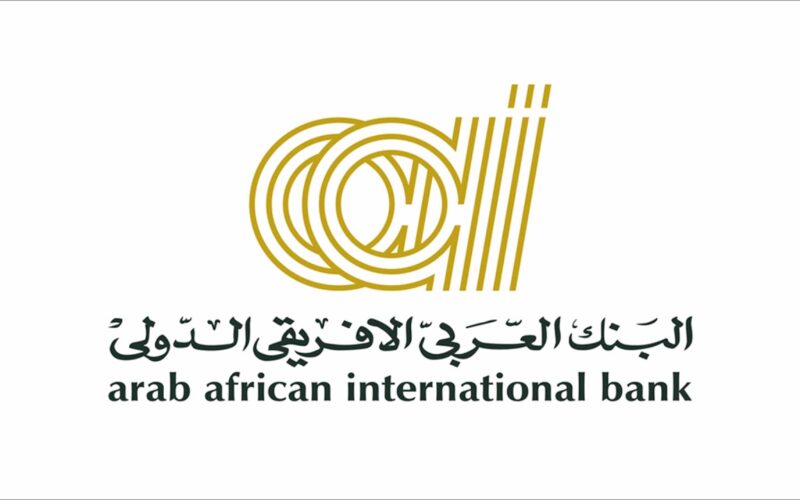 التفاصيل الكاملة: كيفية فتح حساب توفير البنك العربي الأفريقي ومميزاته