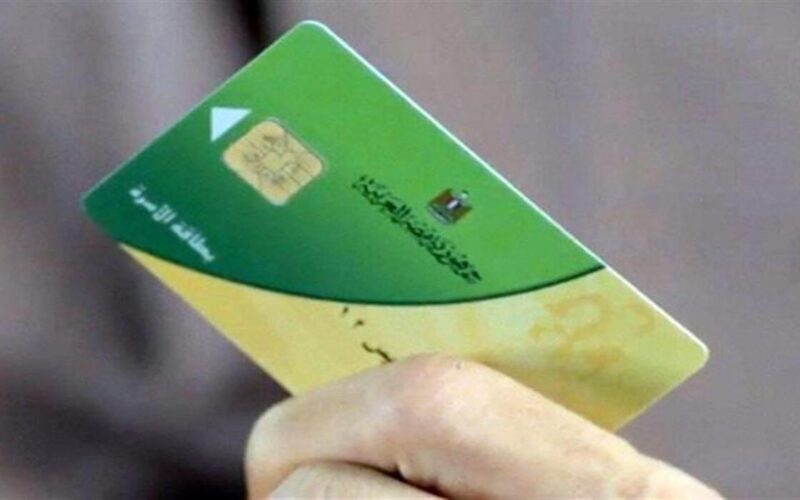 “الحق سجل بسرعة” منحه 100 جنيه على بطاقة التموين بمناسبة شهر رمضان