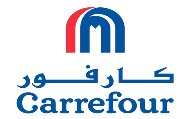 اشترى بالجملة.. عروض كارفور اليوم 2024 ‎Carrefour Egypt‎ اقوى التخفيضات والخصومات فى شهر رمضان على المواد الغذائية