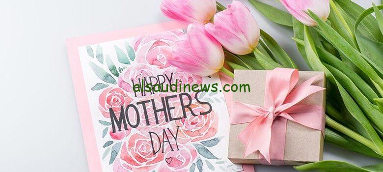 عيد الأم 2024.. ما هو عيد الأم وموعد عيد الأم وكيفية الإحتفال بة والكلمات التي تقدمها لأمك في هذا اليوم