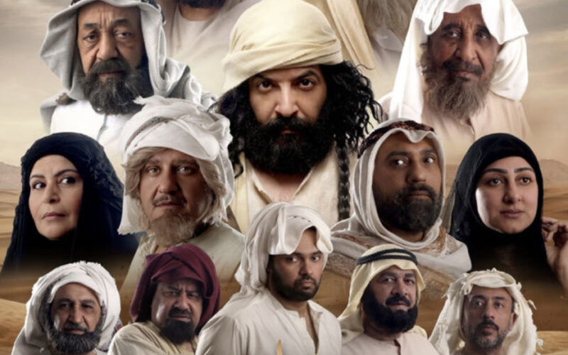 “الآن” قائمة مسلسلات رمضان 2024 الخليجية والقنوات والمنصات الناقلة لها
