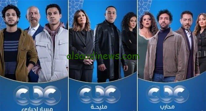 شوف هتتفرج على اي.. قائمة مسلسلات رمضان 2024 على قنوات CBC وما هو تردد القناة