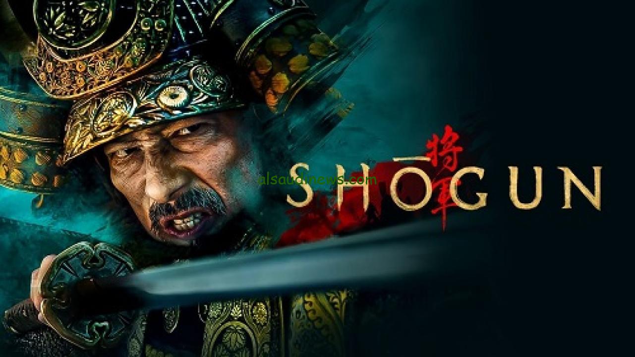 مسلسل شوغون: قصة مسلسل Shogun الموسم الاول ومواعيد عرضه وأبطال الموسم الأول
