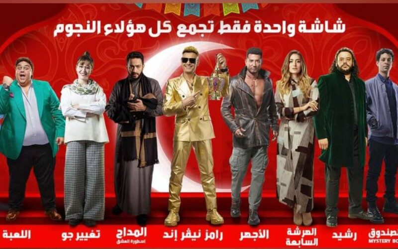 ثبتها على جهازك : تردد قناة MBC مصر واتفرج علي مسلسلات رمضان واهم البرامج بدون اعلانات