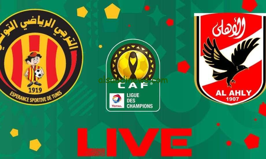 مباراة الاهلى والترجى