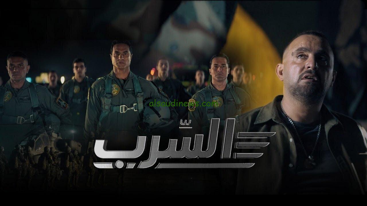 فيلم السرب كامل HD اون لاين بطولة احمد السقا على موقع ايجى بست Egybest  الاصلى مجاناً – السعودية نيوز