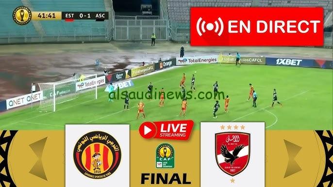 متابعة مباراة الاهلى
