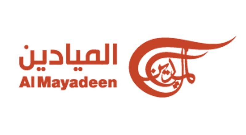 استقبل الان.. تردد قناة الميادين Al Mayadeen 2024 على جميع الاقمار الصناعية