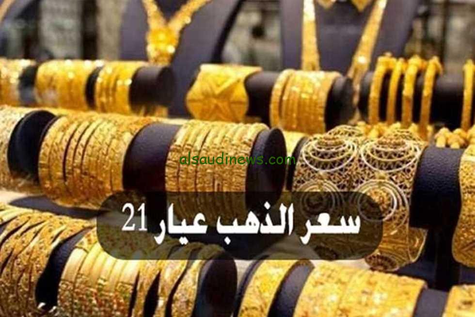 سعر الذهب اليوم 8 يوليو 2024