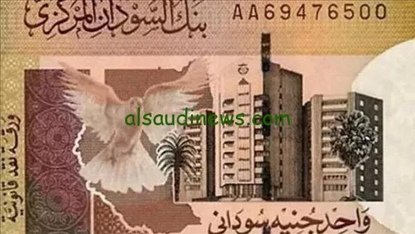 السودانى عامل كام.. سعر الجنية السودانى اليوم الخميس 4 يوليو 2024 مقابل الجنية المصرى