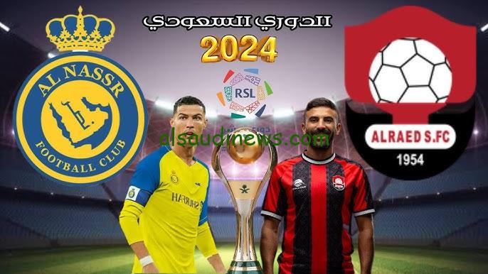 القنوات المجانية الناقلة لمباراة النصر والرائد