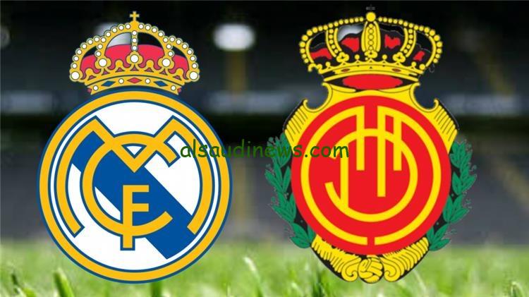 القنوات الناقلة لمباراة ريال مدريد وريال مايوركا