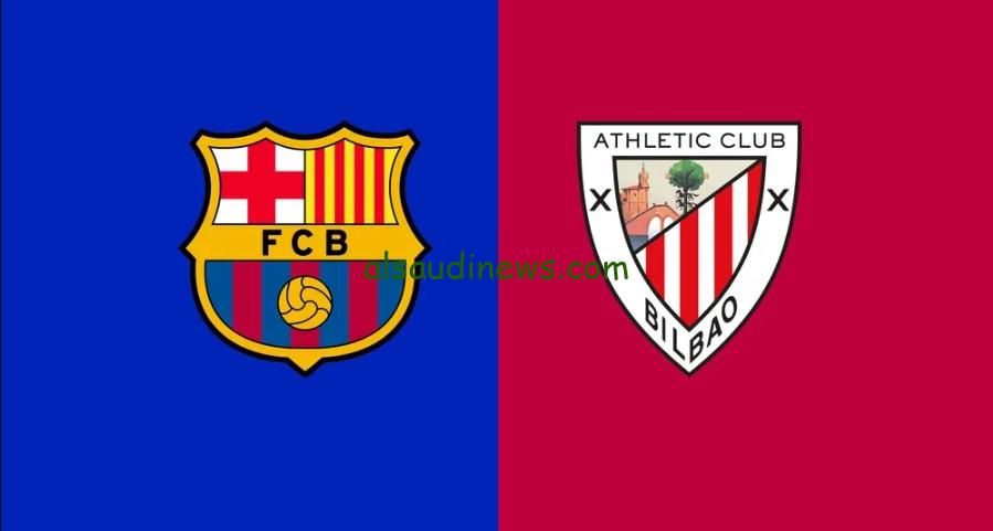 برشلونة وبلد الوليد