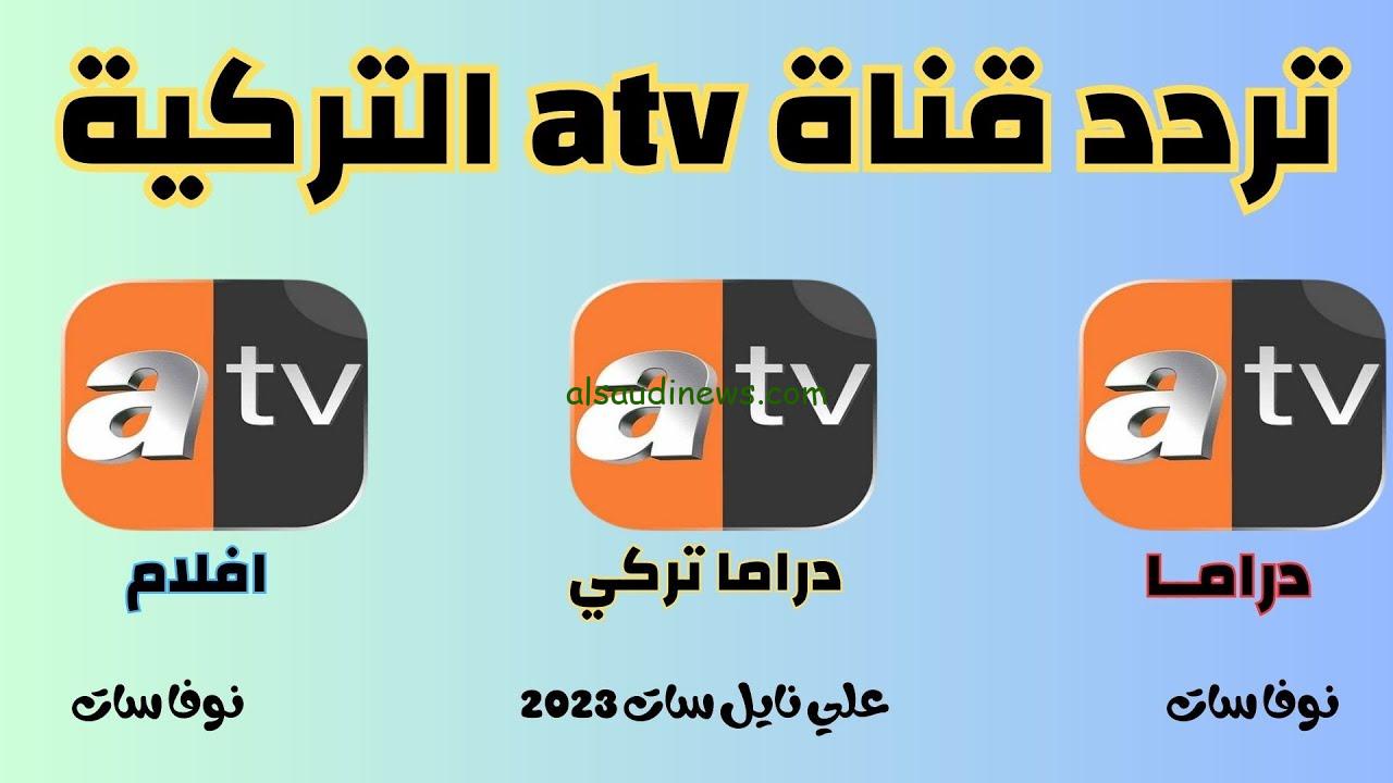 موعد عرض المؤسس عثمان الحلقة 5 