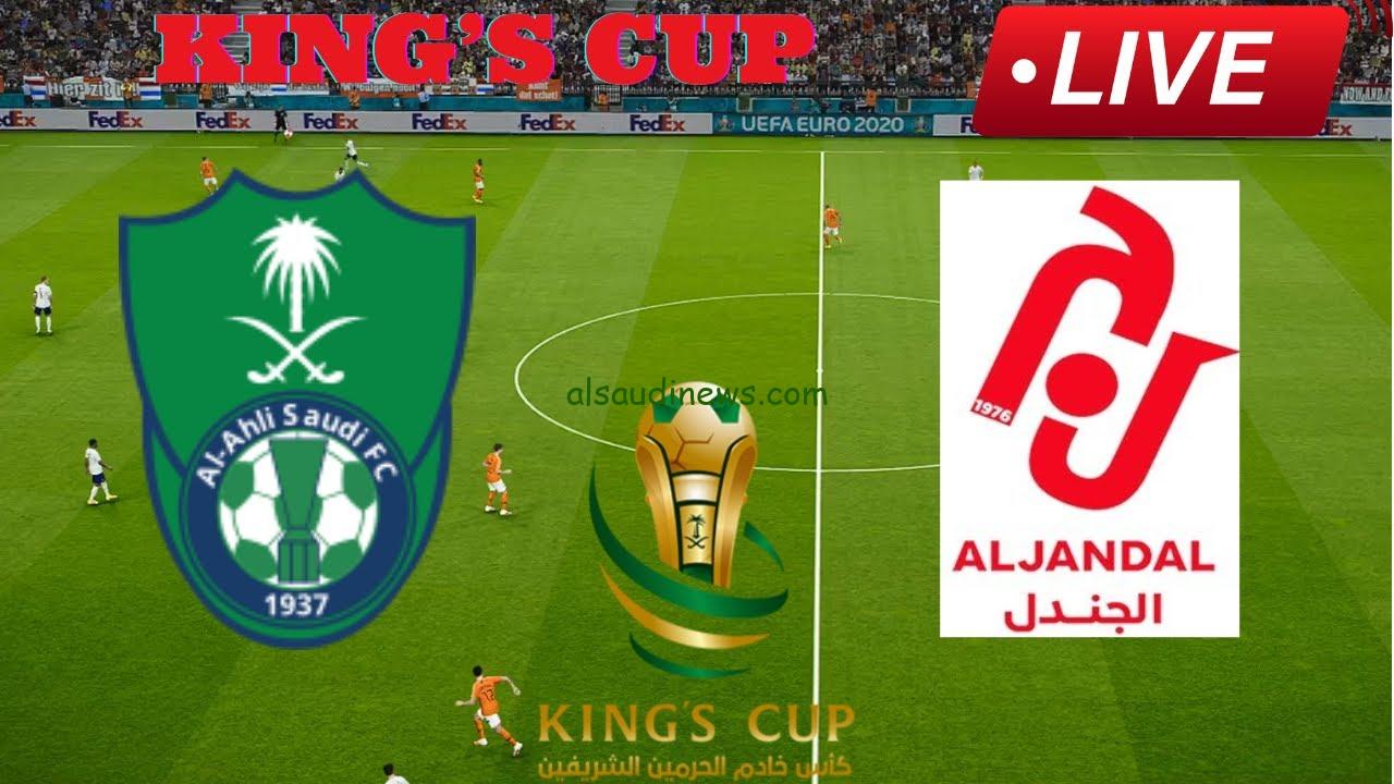 الأهلي ضد الجندل