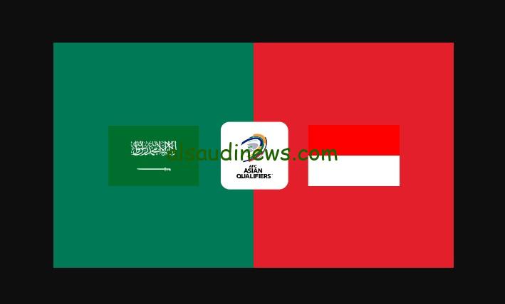 السعودية واندونيسيا
