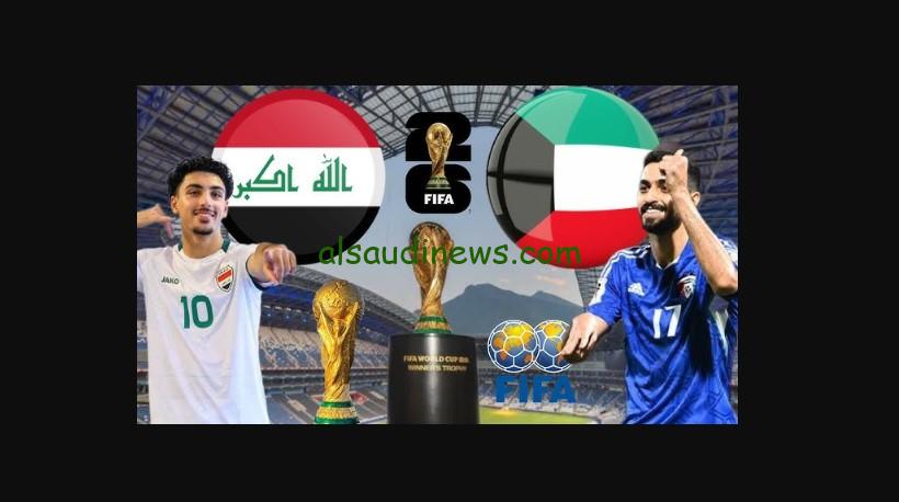 العراق والكويت القادمة