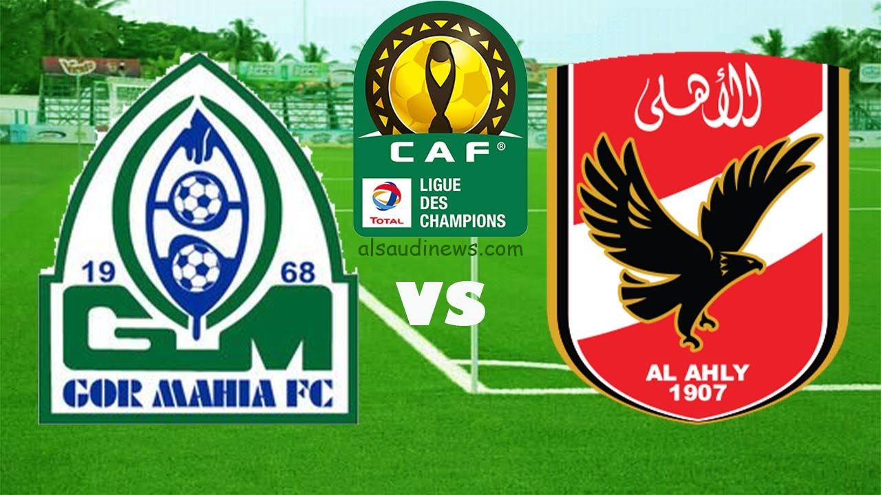 النادي الاهلي ضد جورماهيا الكيني