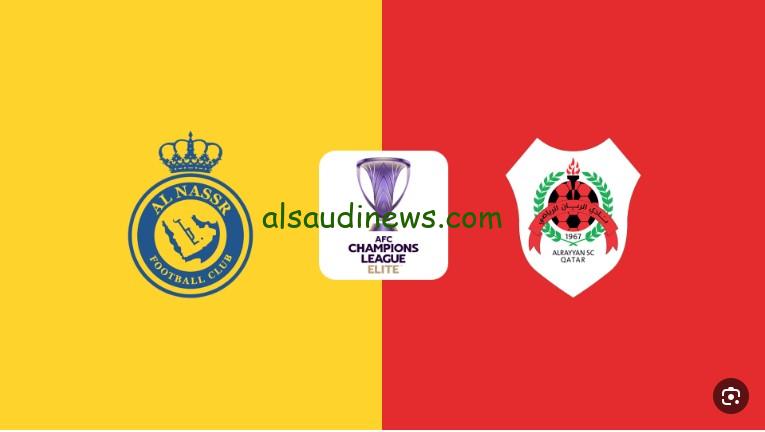 النصر والريان