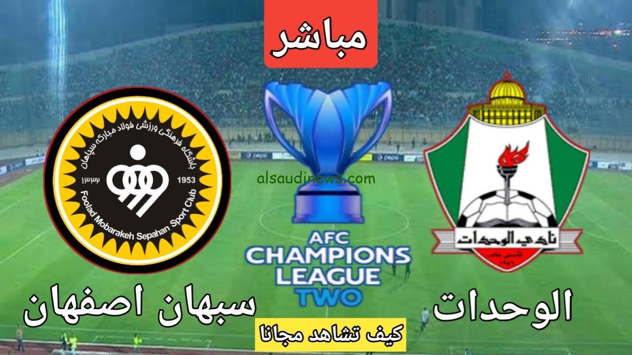الوحدات وسباهان