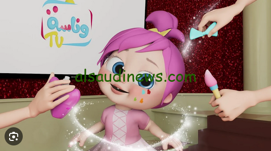 تردد قناة وناسة 2024