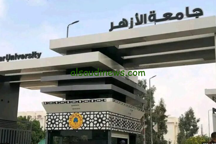 المتحدث الرسمي باسم جامعة الأزهر يصرح … سبب تأجيل التعليم الموازي جامعة الازهر 2024