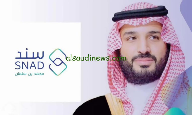 تعرف علي خطوات التسجيل في سند محمد بن سلمان للمطلقات 2024 من خلال موقع sanad.gov.jo والشروط المطلوبة