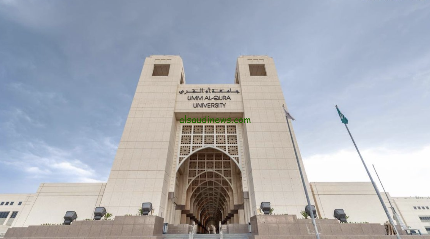 رسمياً صرف مكافآت طلاب جامعة القصيم “أم القري” بمناسبة اليوم الوطني السعودي الـ 94