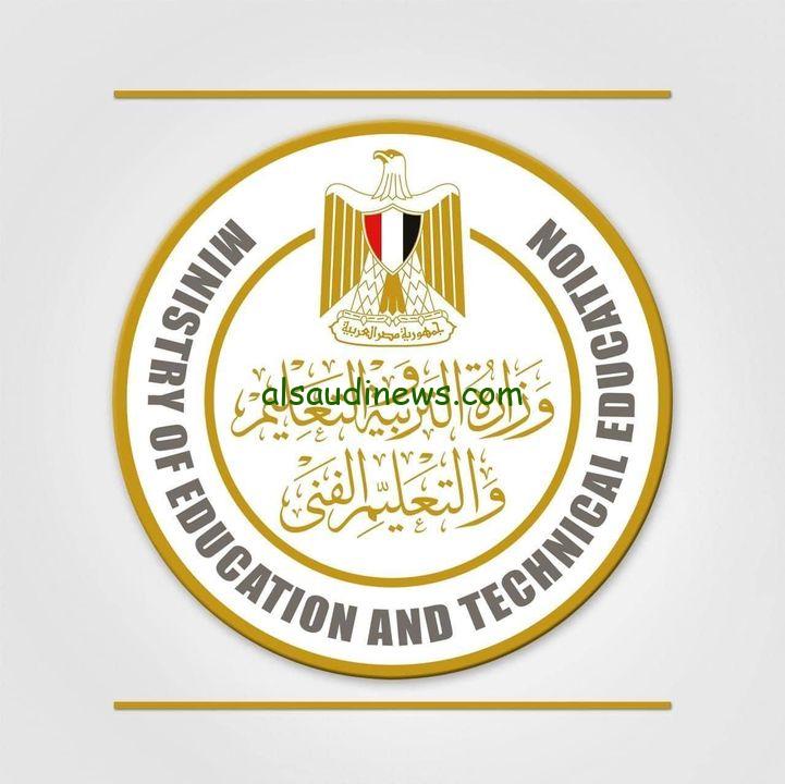 “جميع المواد الدراسية PDF” رابط تحميل المناهج الدراسية للعام الدراسي 2025 من موقع وزارة التربية والتعليم moe.gov.eg