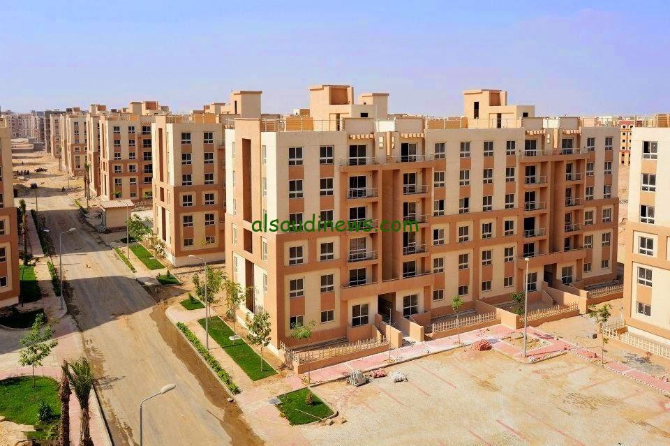 أسعار شقق الإسكان الاجتماعي الجديد 2024 وطريقة التقديم الصحيحة عبر موقع صندوق الإسكان الاجتماعي