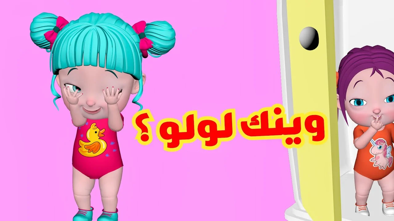 تردد قناة وناسة الجديد