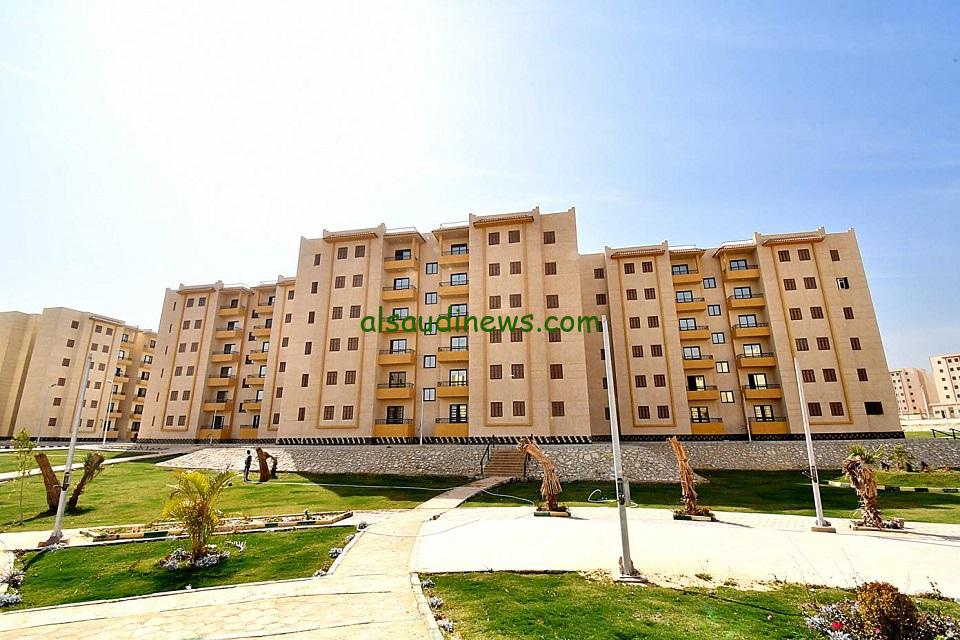 حجز شقق الإسكان الاجتماعي