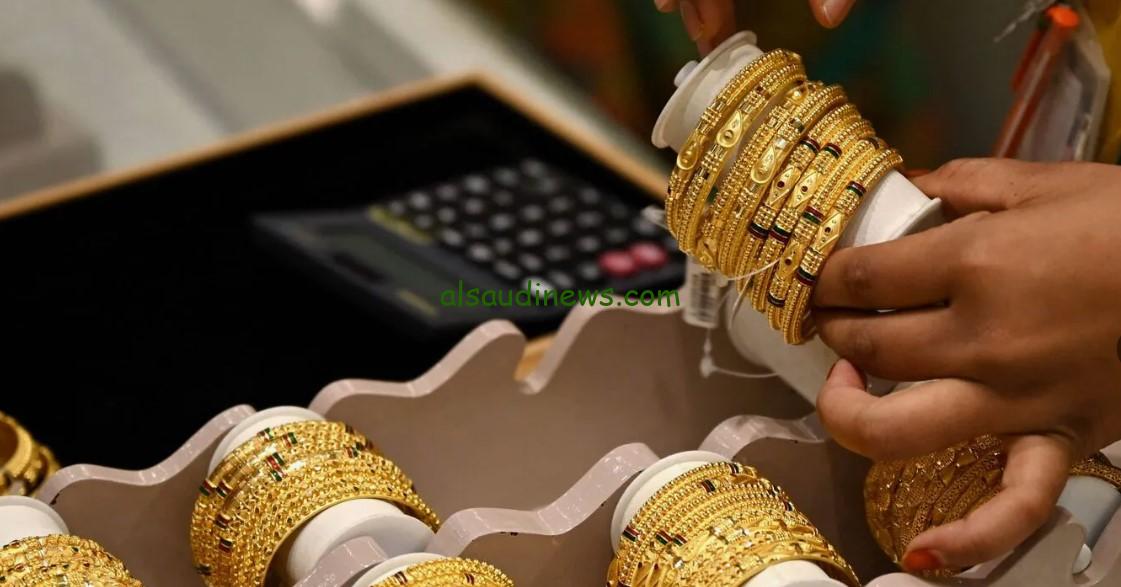 سعر الذهب اليوم