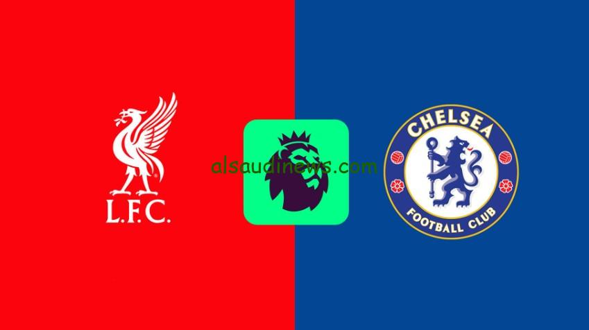 ليفربول ضد تشيلسي
