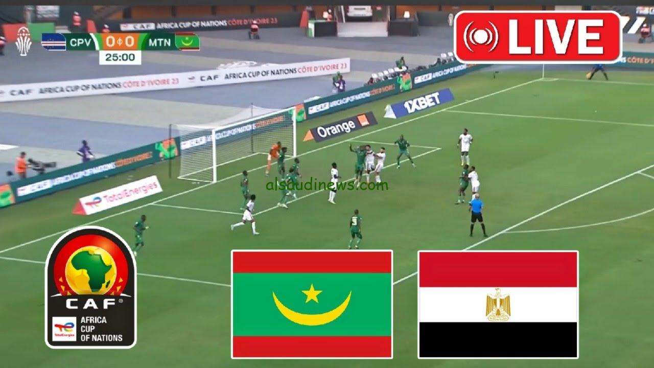 مباراة مصر وموريتانيا