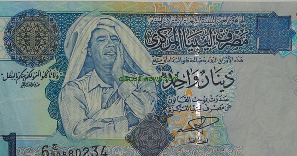 قرار مصرف ليبيا المركزي بخصوص 1000 دولار وكيفية تغير العملات عبر منظومة حجز مصرف ليبيا المركزي fcms.cbl.gov.ly