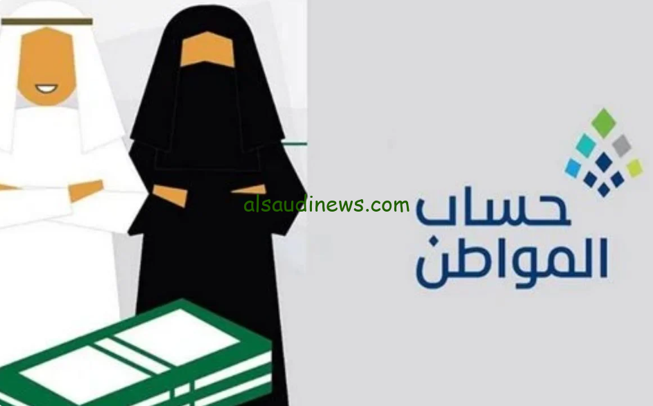 خطوات التسجيل في دعم حساب المواطن للمطلقة 2024 عبر الموقع الالكتروني لحساب المواطن portal.ca.gov.sa