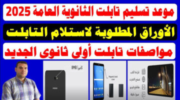 رابط فحص الغاز فلسطين 2024 منصة gaza