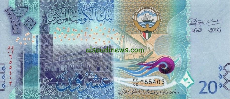 ” بكام الان؟؟” سعر الدينار الكويتي في السوق السوداء اليوم الثلاثاء 29 أكتوبر 2024 وداخل البنوك