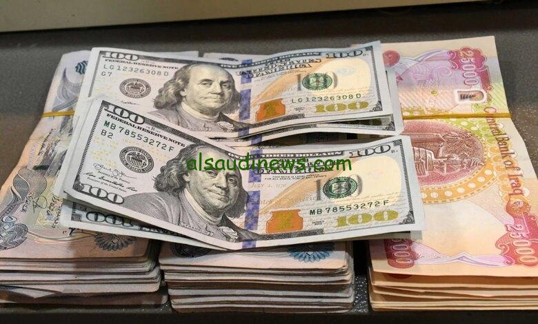 “50 دولار = كم دينار عراقي” سعر الدينار العراقي اليوم مقابل الدولار الأحد 27 أكتوبر 2024 في البنوك العراقية