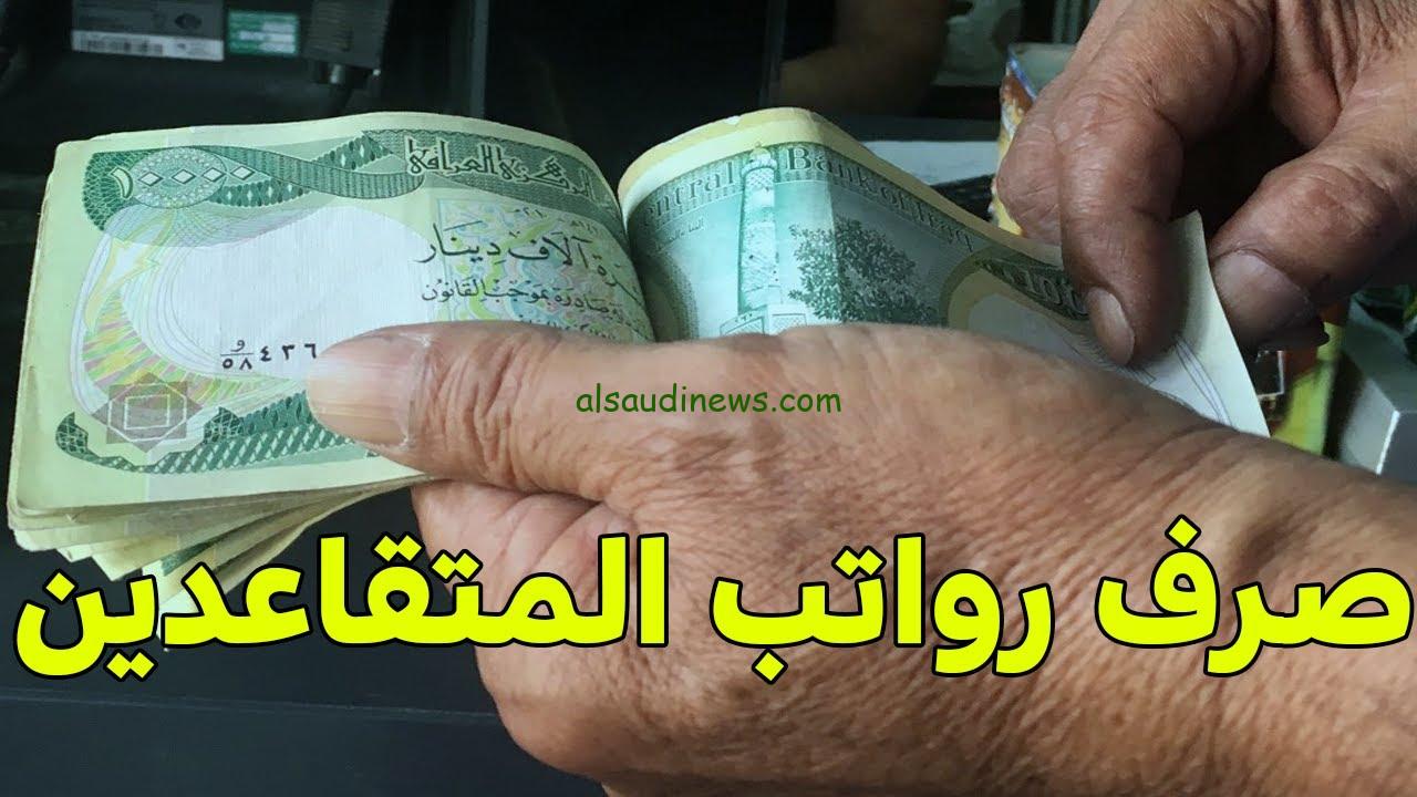 زيادة رواتب المتقاعدين العسكريين 2024 الأردن